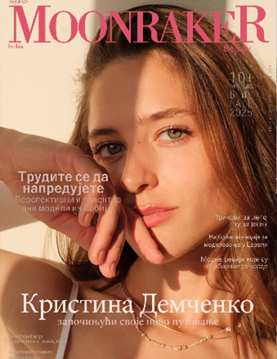 UK, Europe and Americas cover 24